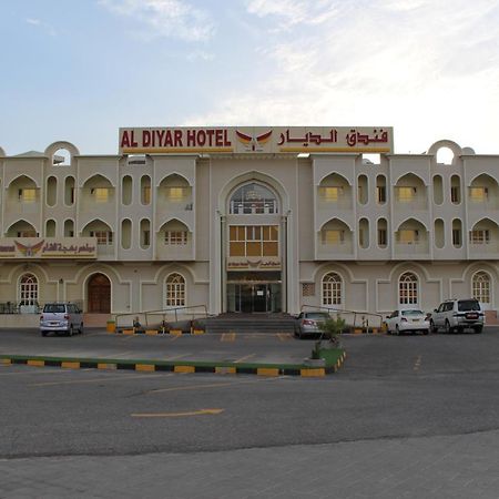 Al Diyar Hotel Назва Экстерьер фото
