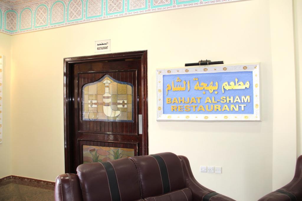 Al Diyar Hotel Назва Экстерьер фото